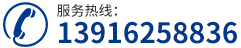 頭部電話(huà)